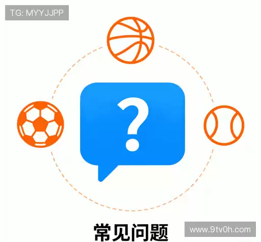 FAQ汇总