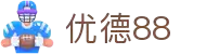 优德88·(中国游)有限公司官网